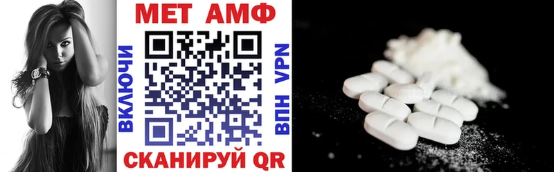 Амфетамин VHQ Верхняя Тура