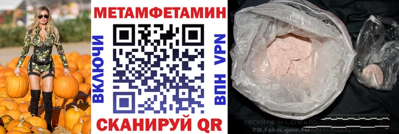 Амфетамин VHQ  Верхняя Тура 