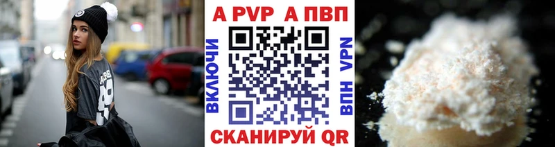 Альфа ПВП Соль KRAKEN Верхняя Тура