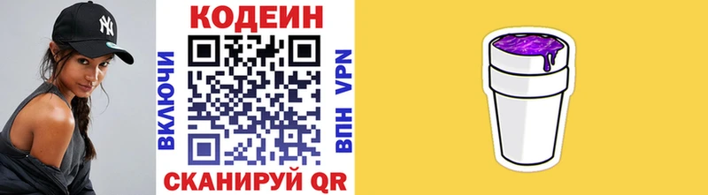 цена наркотик  гидра сайт  Codein напиток Lean (лин)  Верхняя Тура 
