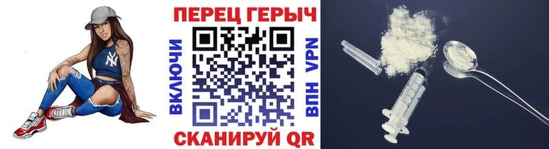 ГЕРОИН герыч  купить  цена  Верхняя Тура 