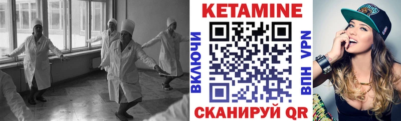 КЕТАМИН ketamine  хочу наркоту  Верхняя Тура 