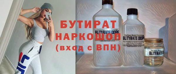 кокаин VHQ Богданович