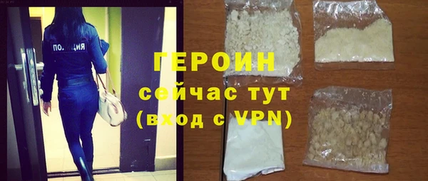 стафф Навашино