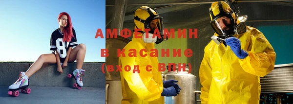 кокаин VHQ Богданович