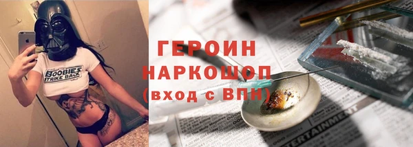 не бодяженный Наволоки