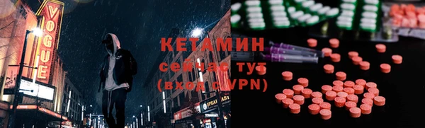 метамфетамин Богородск