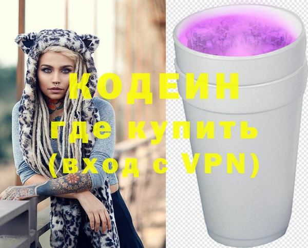 кокаин VHQ Богданович