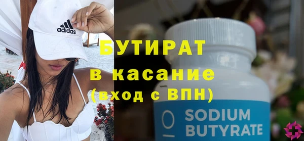 кокаин VHQ Богданович