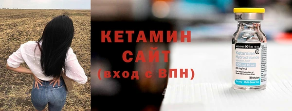 метамфетамин Богородск