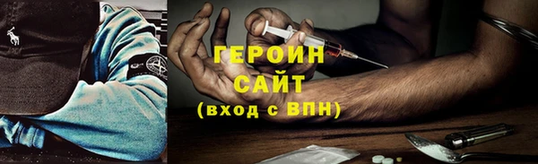 кокаин VHQ Богданович
