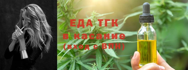 метамфетамин Богородск