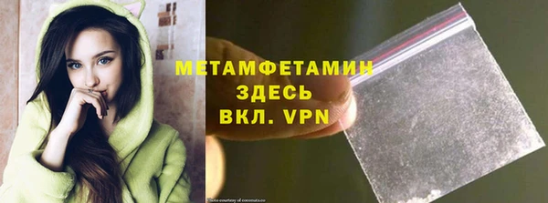 прущие крисы Богородицк