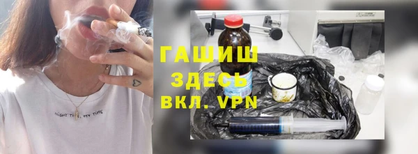 метамфетамин Богородск