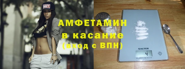метамфетамин Богородск