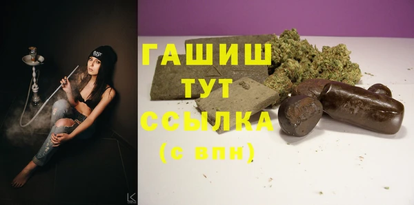 альфа пвп VHQ Медногорск