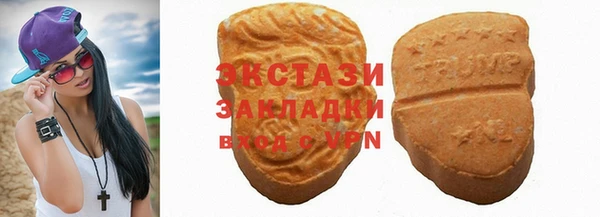 прущие крисы Богородицк