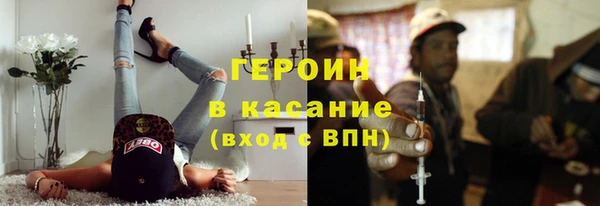 прущие крисы Беломорск