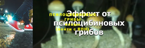 метамфетамин Богородск