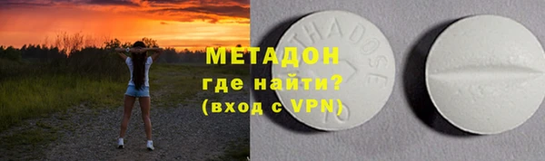 прущие крисы Богородицк