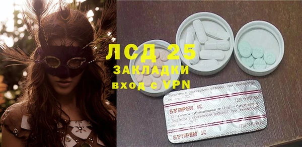 метамфетамин Богородск
