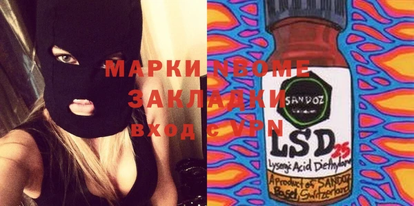 метамфетамин Богородск