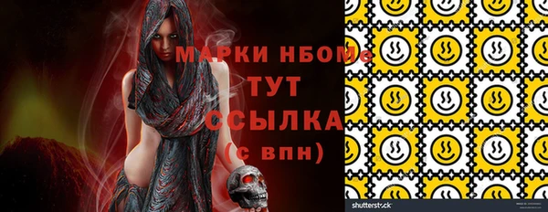 метамфетамин Богородск