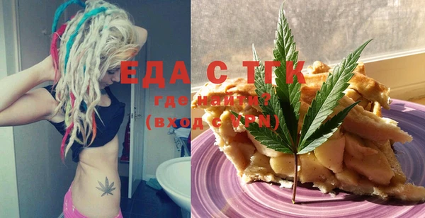 метамфетамин Богородск