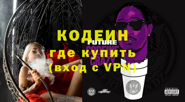прущие крисы Богородицк