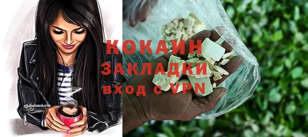 амфетамин Белокуриха