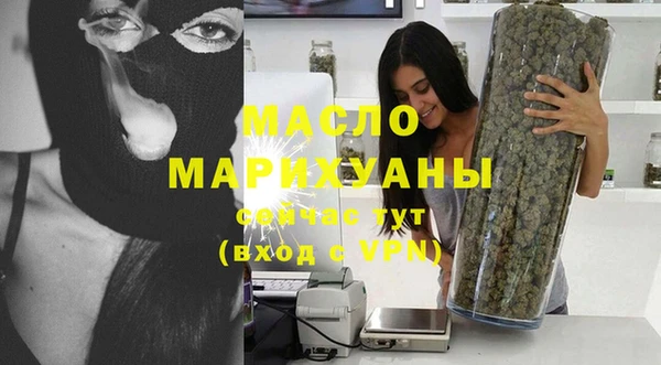 метамфетамин Богородск
