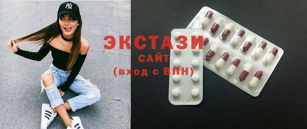 прущие крисы Богородицк