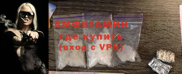 метамфетамин Богородск