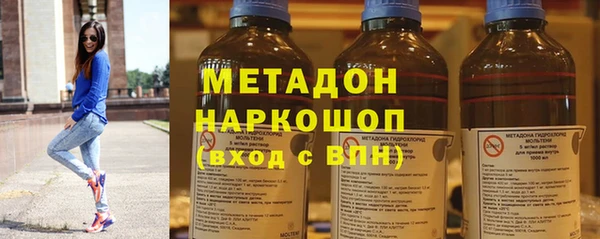 кокаин VHQ Богданович