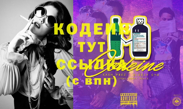 винт Мегион