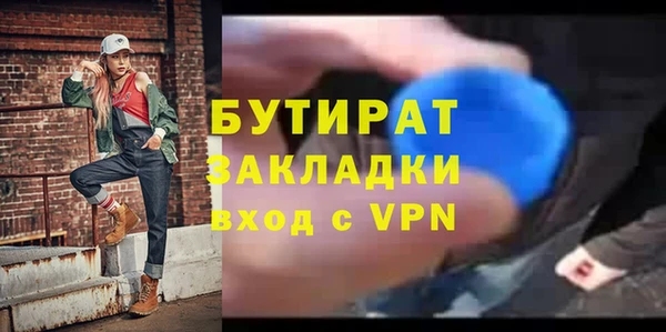 прущие крисы Богородицк