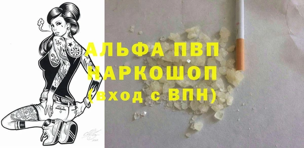 прущие крисы Богородицк
