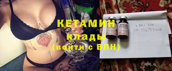 прущие крисы Богородицк