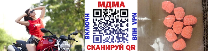 MDMA молли  что такое наркотик  KRAKEN ссылка  Верхняя Тура 