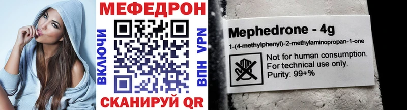 KRAKEN вход  Верхняя Тура  Меф кристаллы 