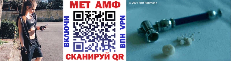 цены   Верхняя Тура  МЕТАМФЕТАМИН мет 