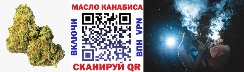 купить  сайты  Верхняя Тура  hydra онион  ТГК концентрат 